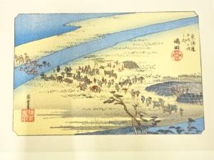 手摺木版画　歌川広重　保永堂版　東海道五十三次駅画集　嶋田　駿岸 大井川